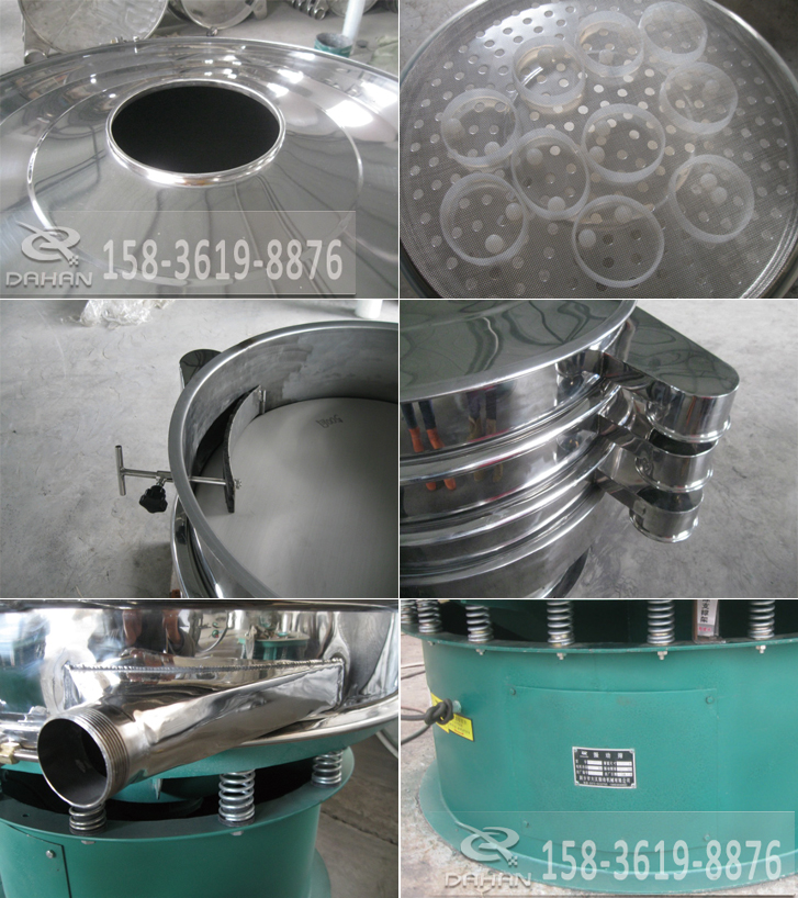 玻璃粉振動(dòng)篩細(xì)節(jié)圖 玻璃粉振動(dòng)篩細(xì)節(jié)圖