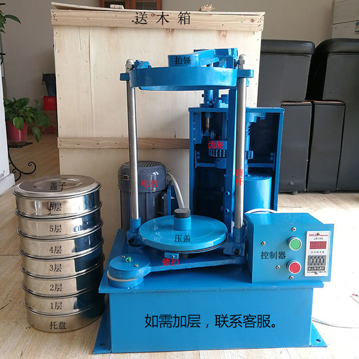 300型拍擊篩結(jié)構