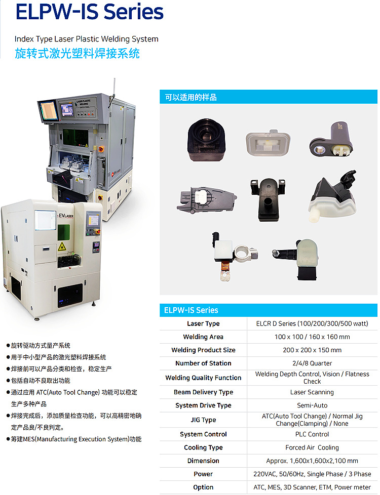 3、山東省激光打標(biāo)機(jī)廠家有什么，誰(shuí)家的品質(zhì)