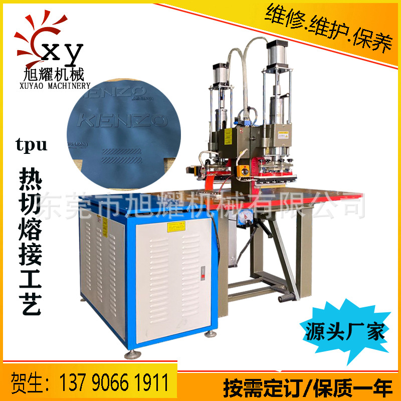 2、激光塑料焊電焊焊接比較實用的生產(chǎn)廠家到底是誰？