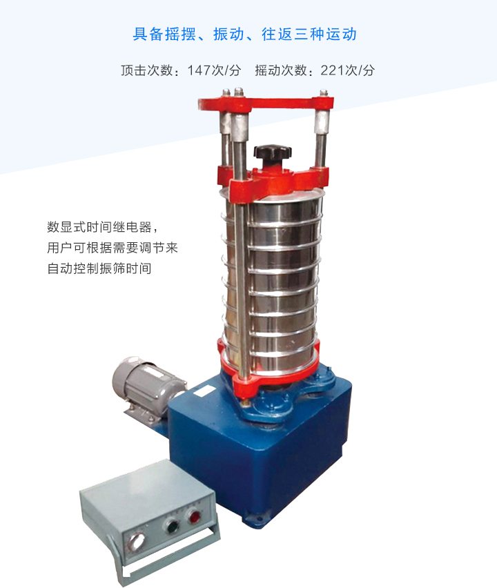 具備搖擺、振動(dòng)、往返三種運(yùn)動(dòng)